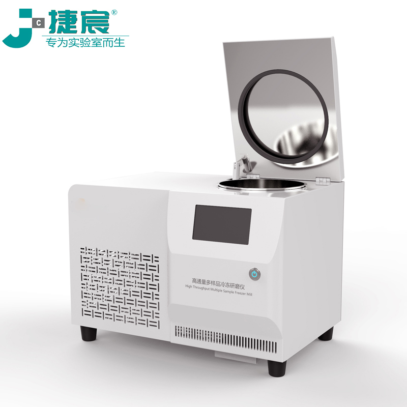 JCZYM-R系列 冷冻型高通量组织研磨仪