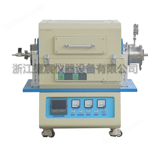 OTF-1200X-KS（1200°C）快速升温管式炉