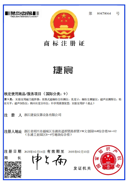 1-2503120931455P.png
