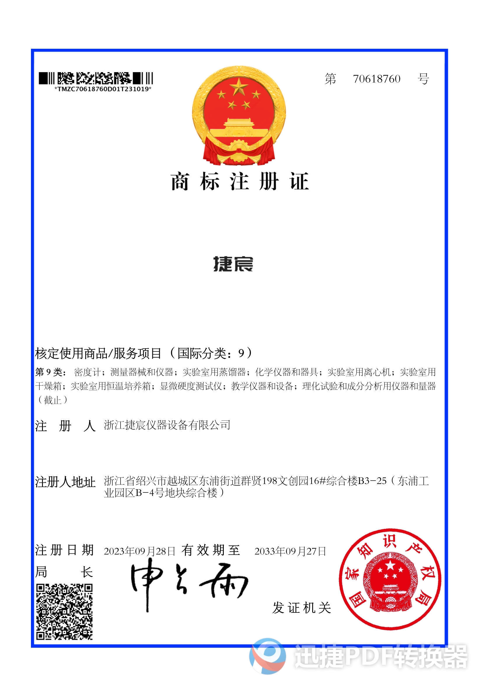 1-240HQ435532E.jpg