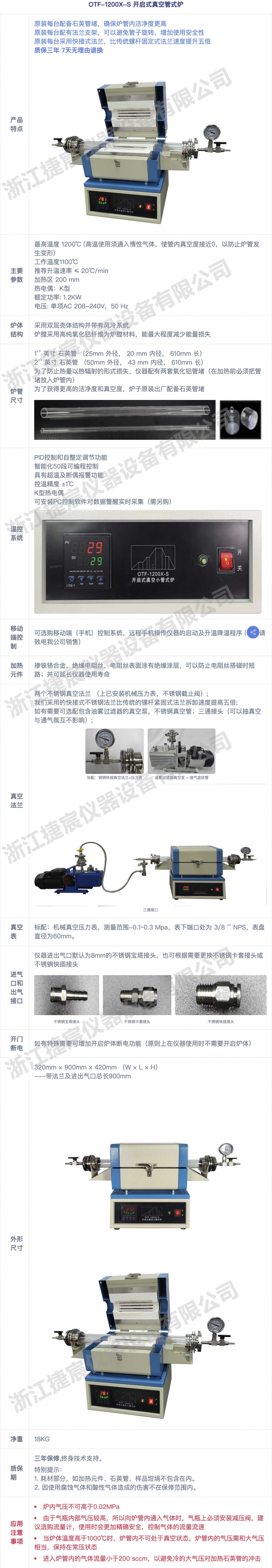86a738a22946cb0e1a6fb4459f9ceb29_1-240P109461N28.jpg