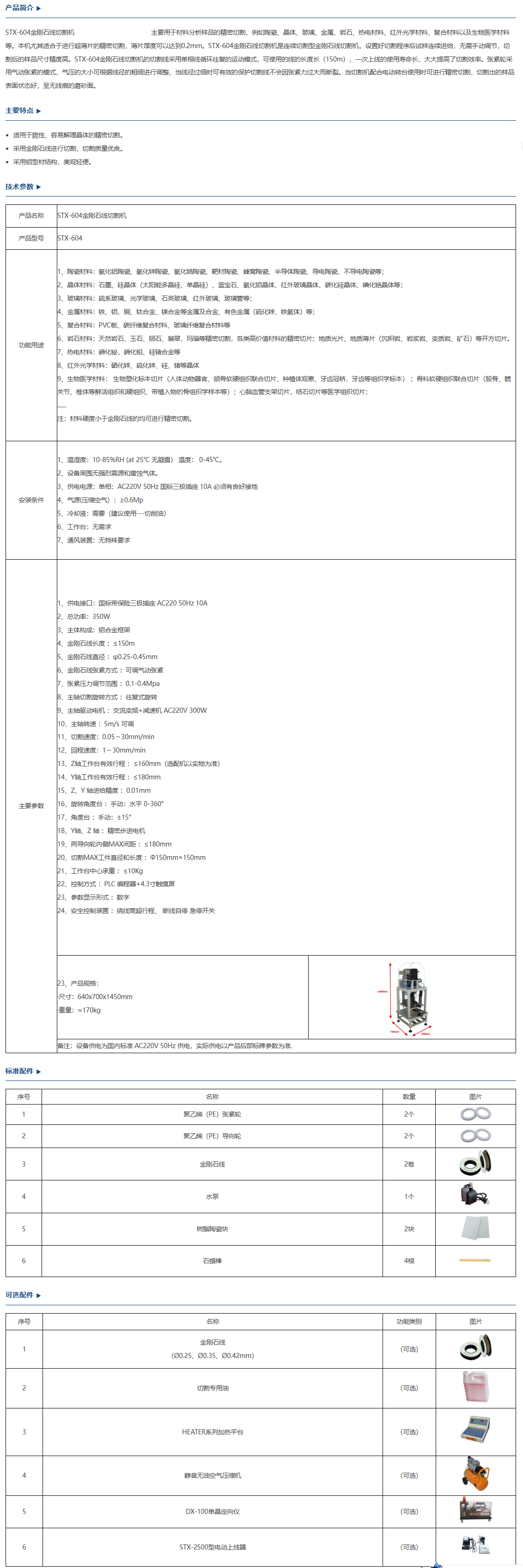 {7952116D-553D-47a1-A438-6A28645FF4AF}.png