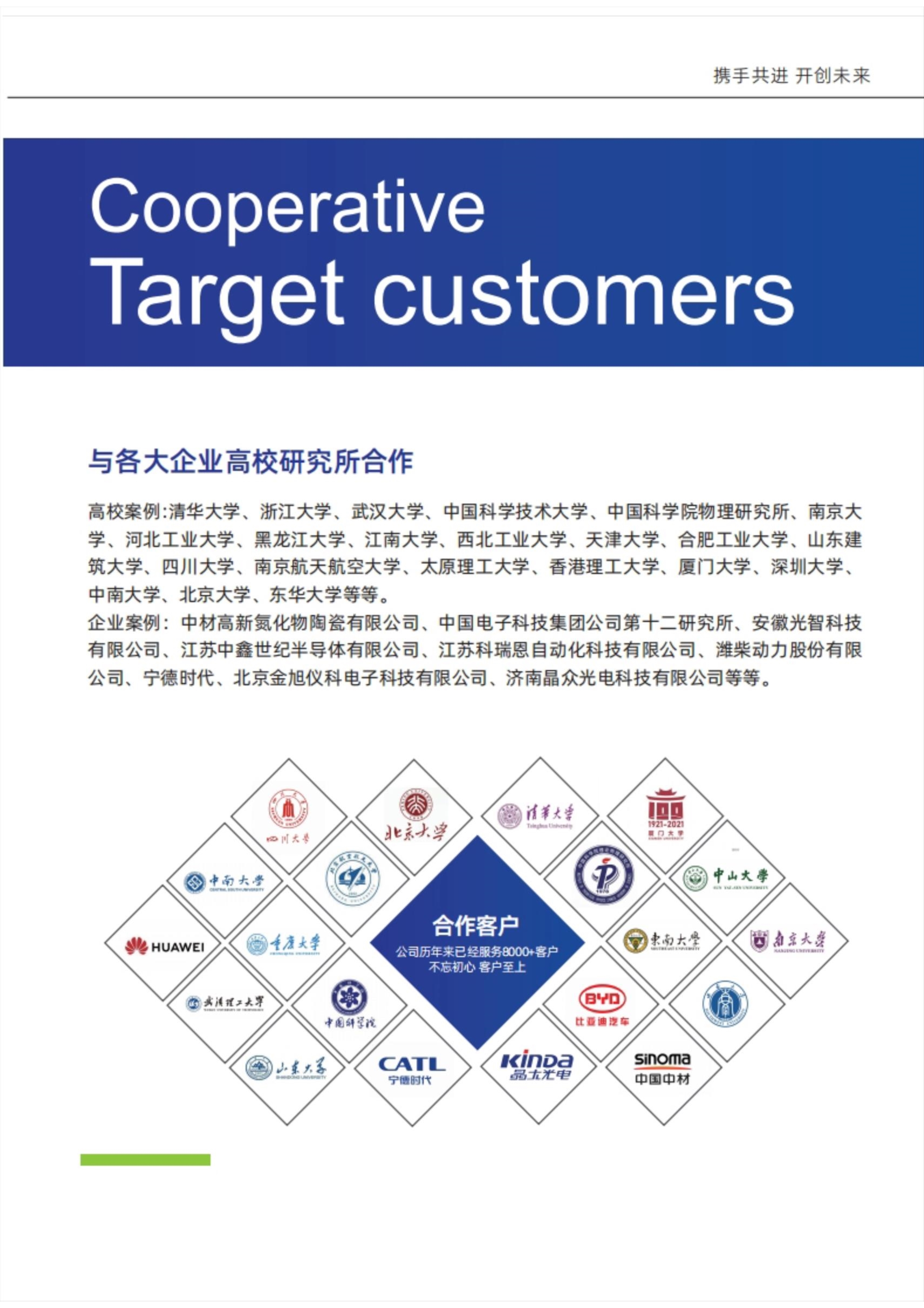 jiechenlab捷宸手套箱_1_合并_7.jpg