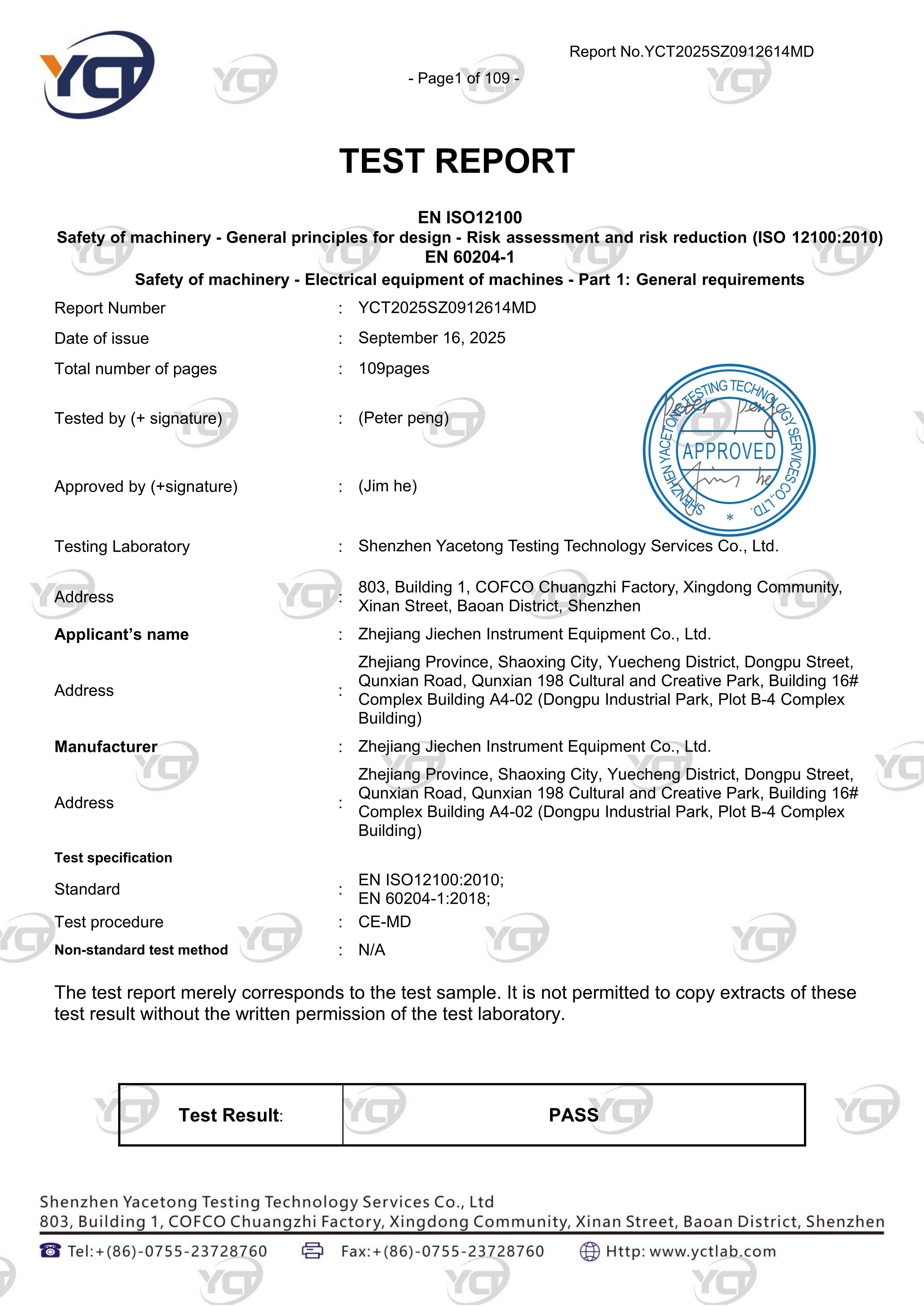 2025SZ0912614-机械指令-EN-ISO12100;-EN-60204_1.jpg