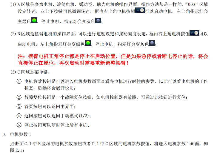 ScreenShot_2026-08-13_145011_226.png