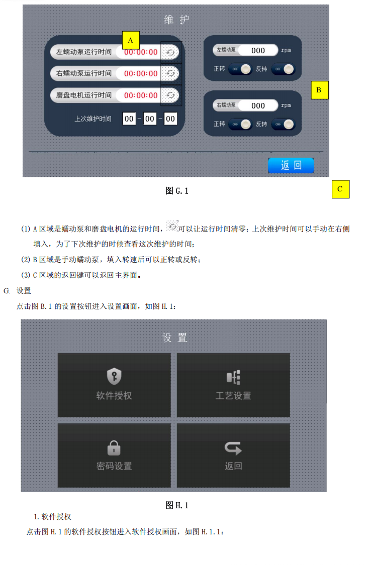 QQ截图20260813145253.png