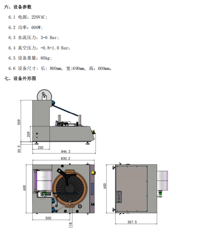 QQ截图20260813145432.png